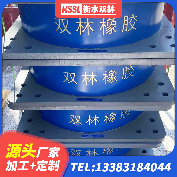 华容区LNR1300天然橡胶隔震支座源头工厂 华容区建筑隔震支座橡胶隔震支座生产厂家 华容区HDR500橡胶隔震支座生产厂家 华容区LRB300铅芯橡胶隔震支座 - 第4张