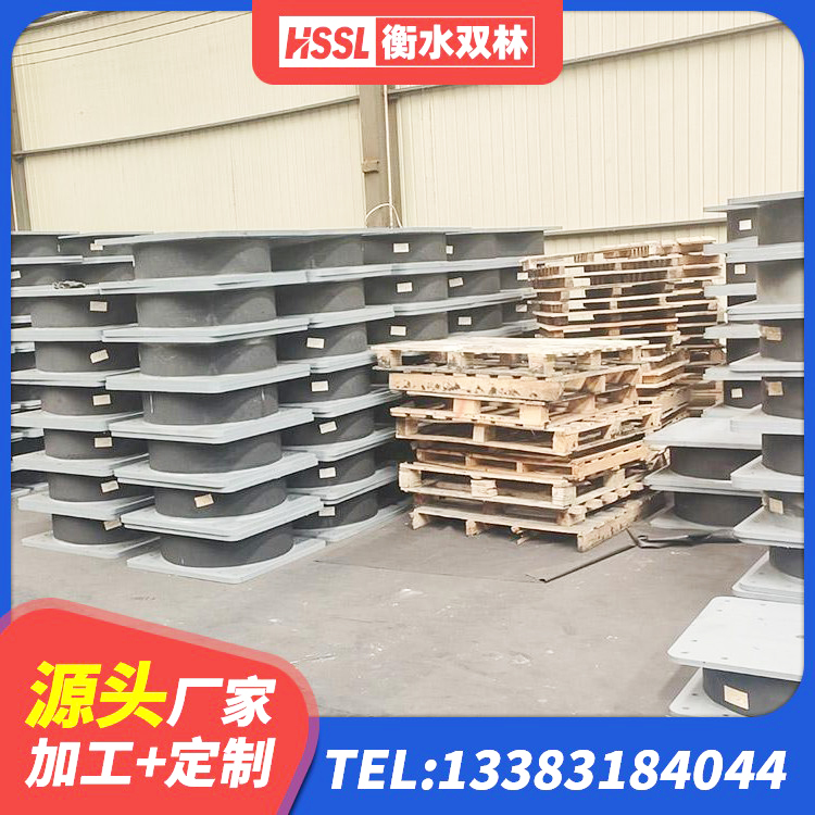 华容区建筑预制楼梯隔震支座源头工厂 华容区建筑减橡胶隔震支座 华容区小型隔震支座源头工厂 华容区铅芯减隔震支座生产厂家 - 第4张