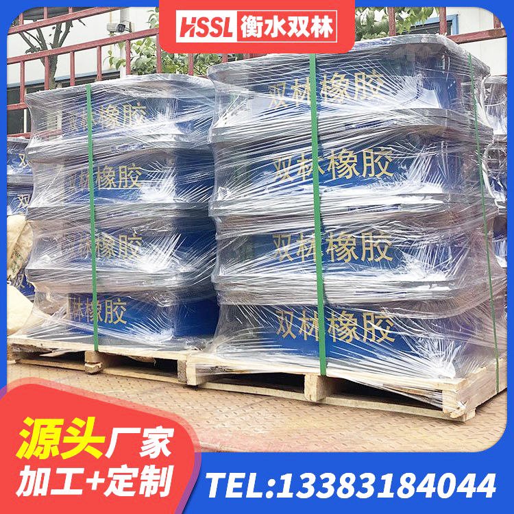 华容区HDR高阻尼隔震支座 华容区天然橡胶隔震支座LNR900厂家 华容区HDR900高阻尼隔震支座什么价格 华容区建筑橡胶隔震支座报价 - 第7张