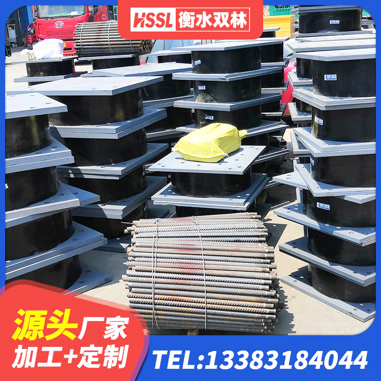 华容区圆形隔震橡胶支座什么价格 华容区房屋建筑抗震支座厂家 华容区建筑矩形高阻尼橡胶隔震支座厂家 华容区铅芯橡胶隔震支座LRB500价格 - 第5张