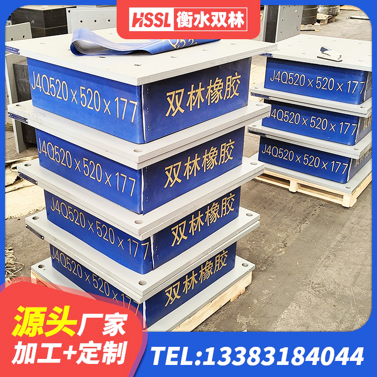 华容区LRB900铅芯隔震支座厂家 华容区较高阻尼橡胶隔震支座源头工厂 华容区II型LRB铅芯橡胶隔震支座 华容区隔震高阻尼支座厂家电话 - 第5张