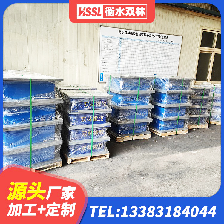 华容区LNR隔震支座500(II型)源头工厂 华容区LNR800天然橡胶隔震支座 华容区建筑连廊橡胶隔震支座厂家 华容区LRB300铅芯隔震支座源头工厂 - 第10张