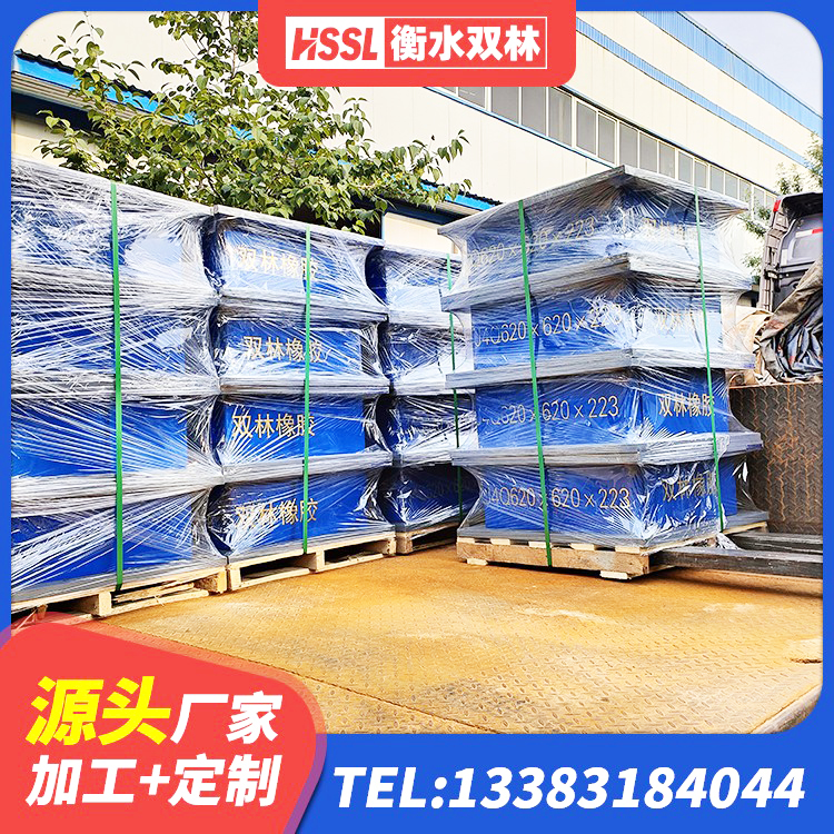 华容区建筑固定型抗震支座工厂源头工厂 华容区天然橡胶支座生产厂家 华容区建筑隔震支座商 华容区叠层橡胶支座什么价格 - 第7张