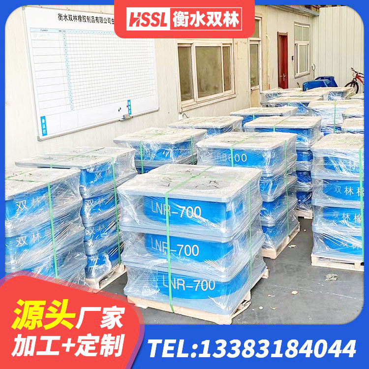 华容区建筑分层橡胶隔震支座生产厂家 华容区LRB隔震支座400源头工厂 华容区铅芯橡胶隔震支座LRB厂家 华容区建筑隔震支座隔震支座生产厂家 - 第3张