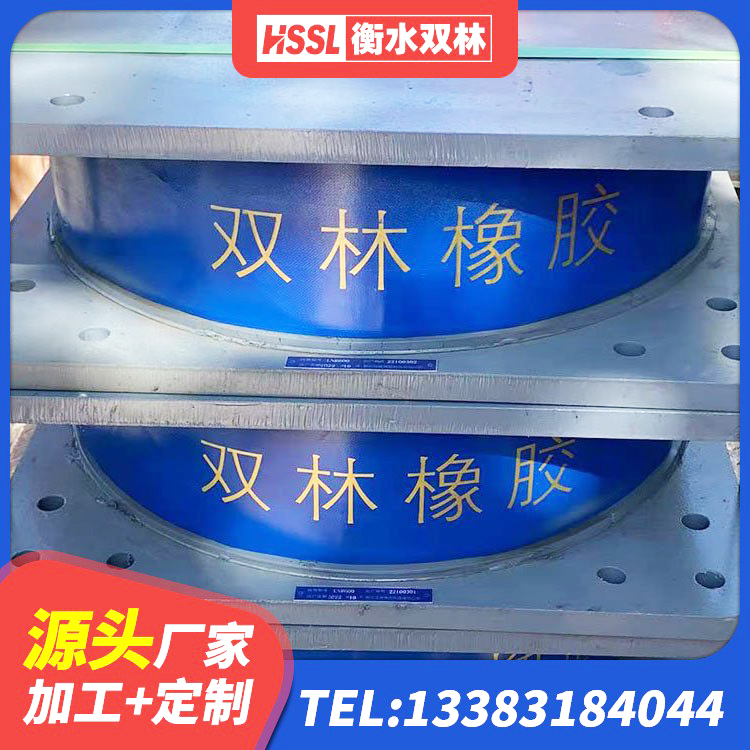 华容区HDR1100高阻尼橡胶隔震支座 华容区HDR型高阻尼橡胶隔震支座厂家 华容区LNR橡胶隔震支座400厂家 华容区建筑隔震支座LNR700生产厂家 - 第3张