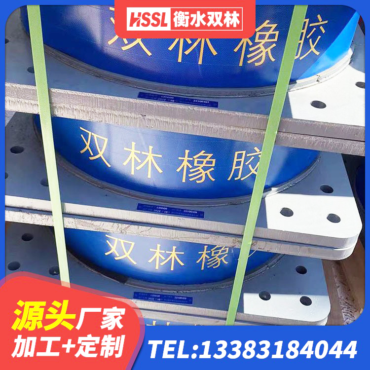 华容区圆形隔震橡胶支座什么价格 华容区房屋建筑抗震支座厂家 华容区建筑矩形高阻尼橡胶隔震支座厂家 华容区铅芯橡胶隔震支座LRB500价格 - 第3张