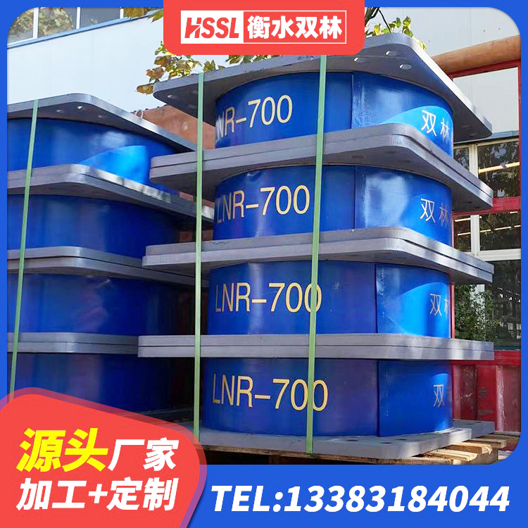 华容区较高阻尼橡胶支座 华容区HDR1500高阻尼支座厂家 华容区LNR橡胶隔震支座800(II型)源头工厂 华容区建筑预制高阻尼隔震支座源头工厂