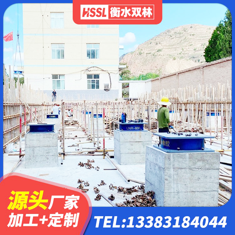 华容区阻尼减隔震支座厂家 华容区建筑铅芯防震支座商家生产厂家 华容区结构抗震支座生产厂家 华容区LRB500-II型隔震支座生产厂家 - 第3张