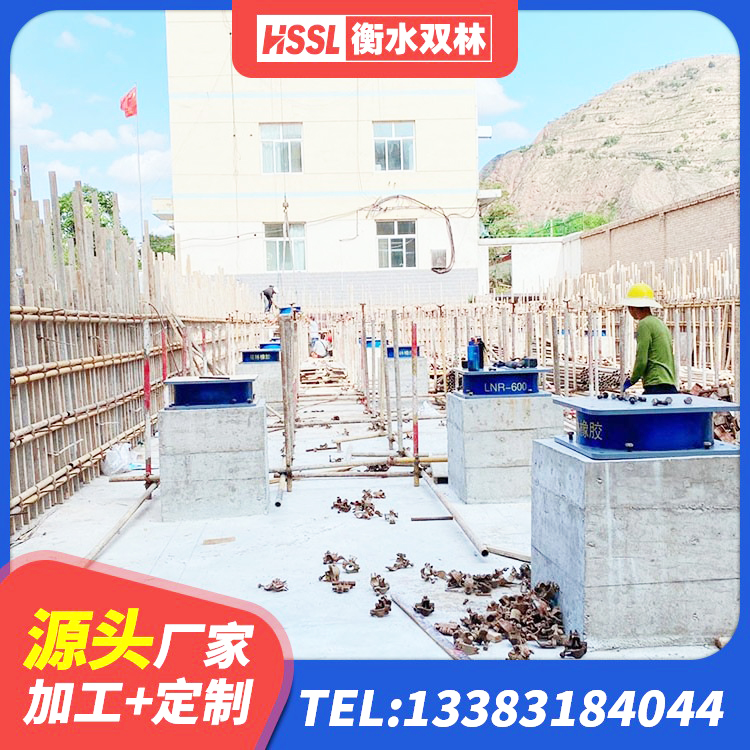 华容区建筑分层橡胶隔震支座生产厂家 华容区LRB隔震支座400源头工厂 华容区铅芯橡胶隔震支座LRB厂家 华容区建筑隔震支座隔震支座生产厂家 - 第8张