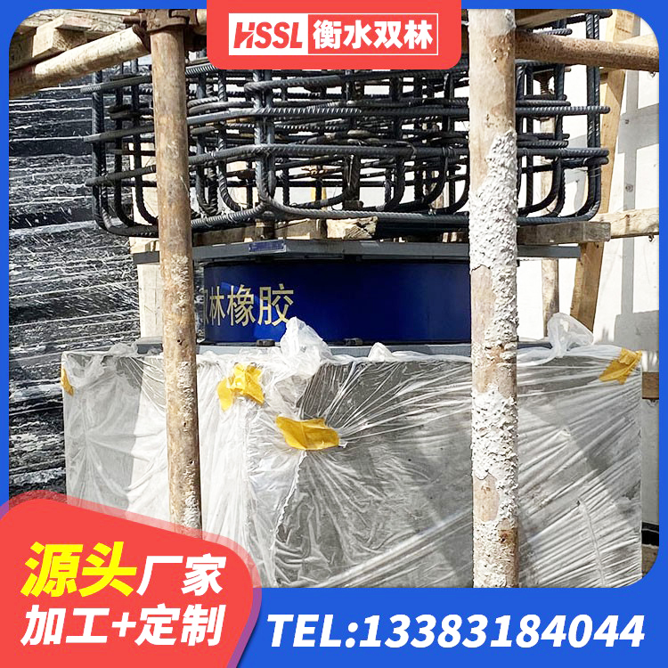 华容区HDR1000支座 华容区LNR1300天然隔震支座什么价格 华容区LNR700支座多少钱 华容区LRB1000支座 - 第3张