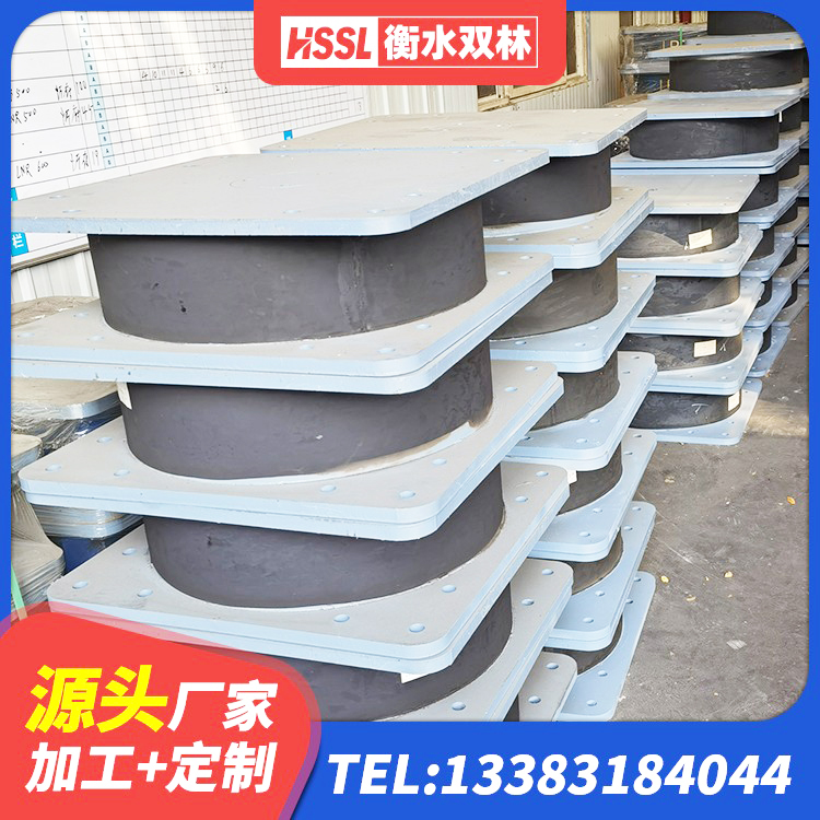 华容区LNR1400支座厂家 华容区建筑抗震橡胶隔震支座工厂厂家 华容区橡胶隔震支座产地厂家 华容区建筑隔震支座D800