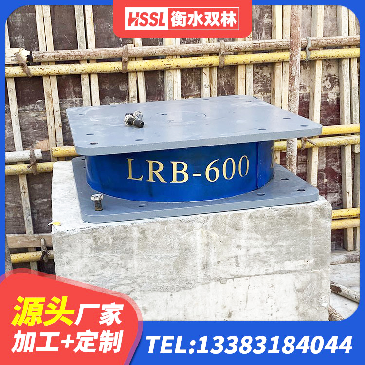 华容区建筑二型隔震支座源头工厂 华容区铅芯橡胶防震支座工厂生产厂家 华容区隔震支座哪里好 华容区LNR700支座什么价格 - 第3张
