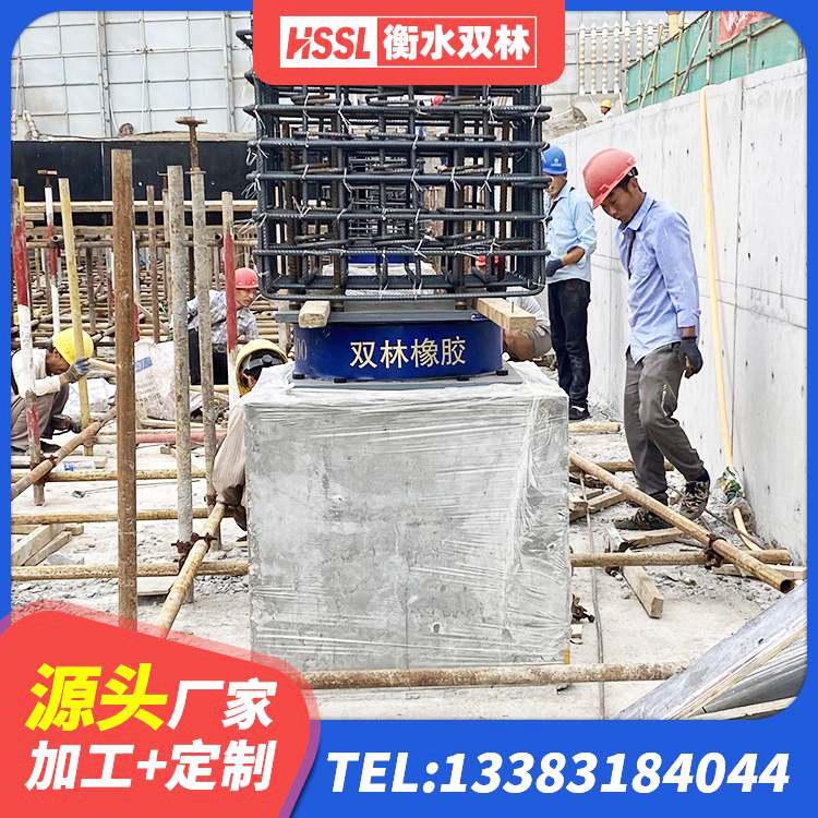 华容区建筑分层橡胶隔震支座生产厂家 华容区LRB隔震支座400源头工厂 华容区铅芯橡胶隔震支座LRB厂家 华容区建筑隔震支座隔震支座生产厂家 - 第4张