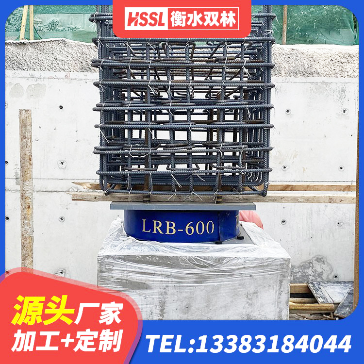 华容区LNR隔震支座500(II型)源头工厂 华容区LNR800天然橡胶隔震支座 华容区建筑连廊橡胶隔震支座厂家 华容区LRB300铅芯隔震支座源头工厂 - 第5张