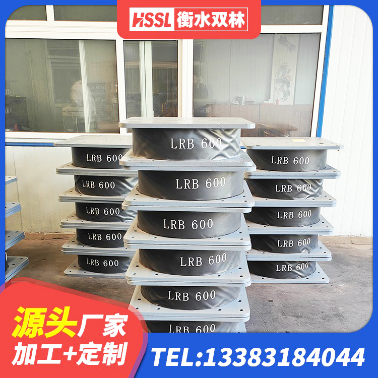 华容区HDR高阻尼隔震支座 华容区天然橡胶隔震支座LNR900厂家 华容区HDR900高阻尼隔震支座什么价格 华容区建筑橡胶隔震支座报价