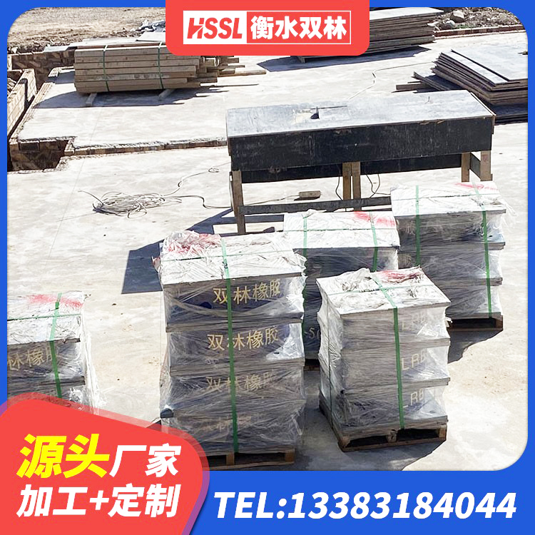 华容区建筑预制楼梯隔震支座源头工厂 华容区建筑减橡胶隔震支座 华容区小型隔震支座源头工厂 华容区铅芯减隔震支座生产厂家 - 第5张