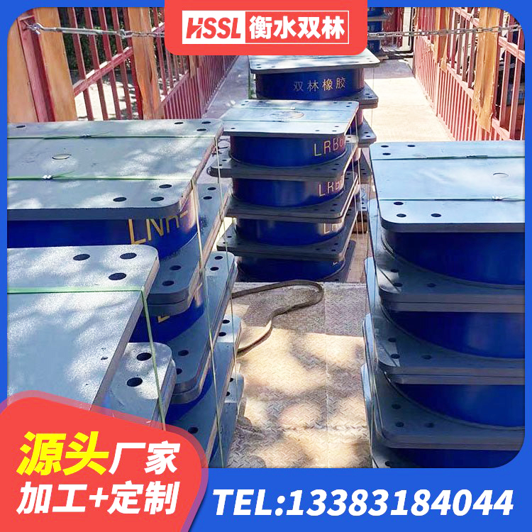 华容区LRB1000铅芯隔震支座什么价格 华容区LNR500建筑隔震支座生产加工 华容区钢结构抗震支座生产厂家 华容区LNR橡胶隔震支座1400(II型)生产厂家 - 第5张