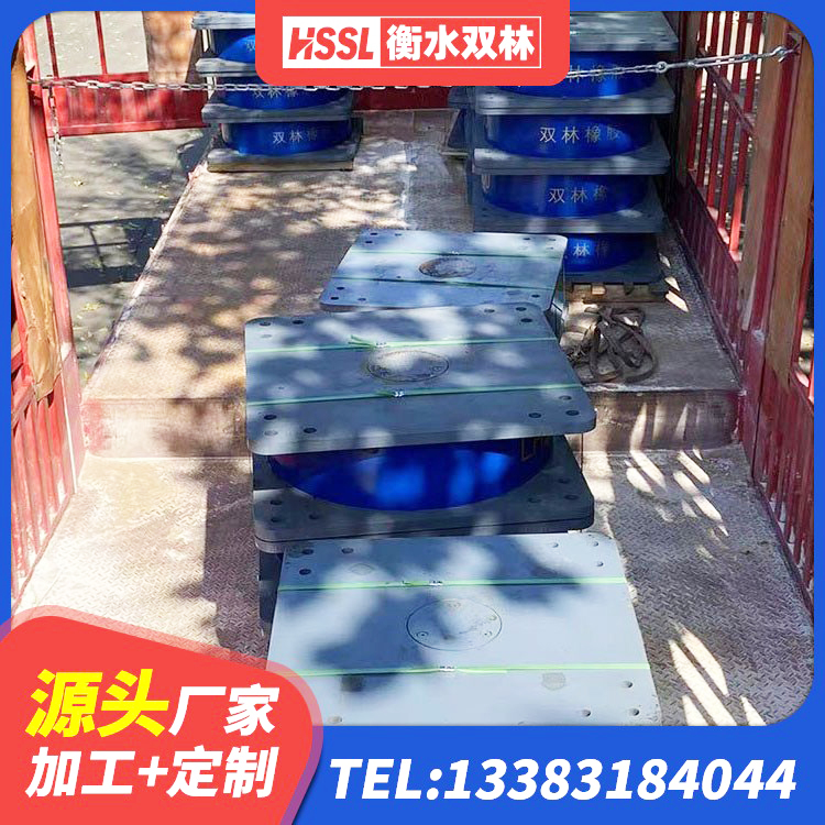 华容区HDR1000支座 华容区LNR1300天然隔震支座什么价格 华容区LNR700支座多少钱 华容区LRB1000支座 - 第4张