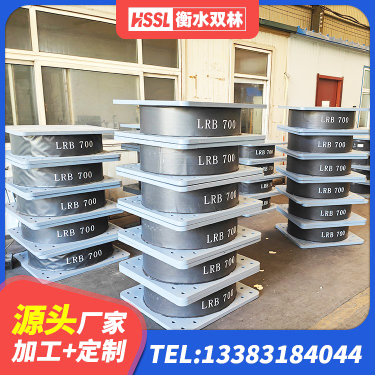 华容区阻尼减隔震支座厂家 华容区建筑铅芯防震支座商家生产厂家 华容区结构抗震支座生产厂家 华容区LRB500-II型隔震支座生产厂家 - 第5张