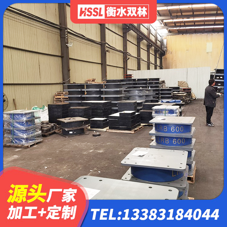 华容区HDR1000高阻尼橡胶支座多少钱 华容区铅芯橡胶隔震支座什么价格 华容区建筑天然橡胶隔震支座LNR900厂家 华容区LNR300天然橡胶隔震支座源头工厂 - 第4张