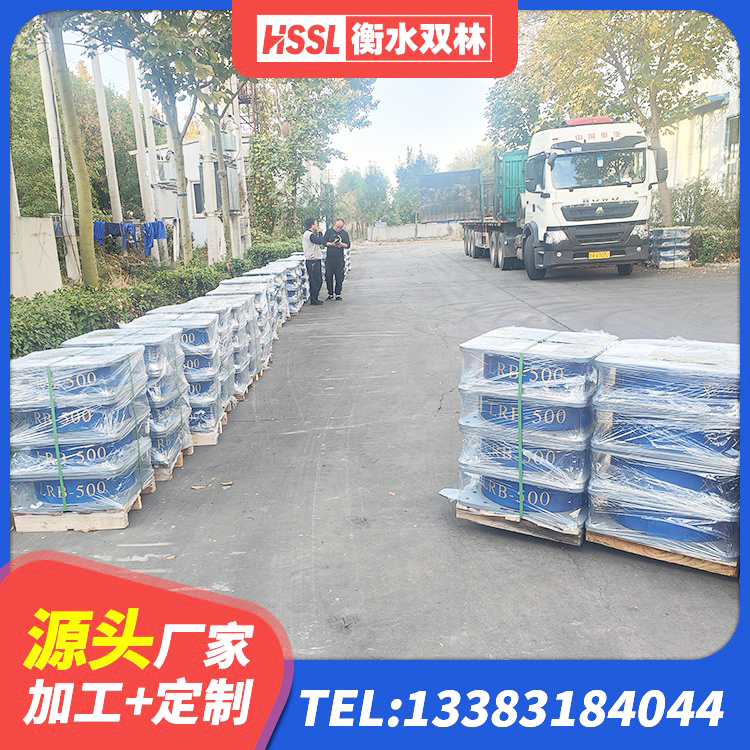 华容区成品橡胶支座厂家 华容区HDR型高阻尼橡胶隔震支座多少钱 华容区建筑工程叠层橡胶隔震支座源头工厂 华容区LNR700建筑隔震支座生产加工
