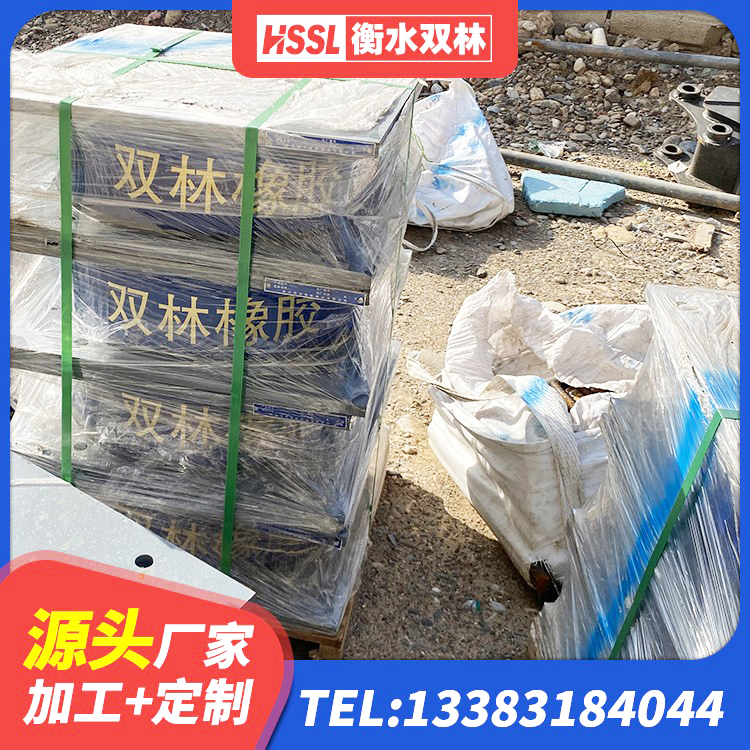 华容区LRB600隔震支座多少钱 华容区隔震层隔震支座厂家 华容区HDR橡胶支座厂家电话 华容区HDR700高阻尼支座生产厂家 - 第8张
