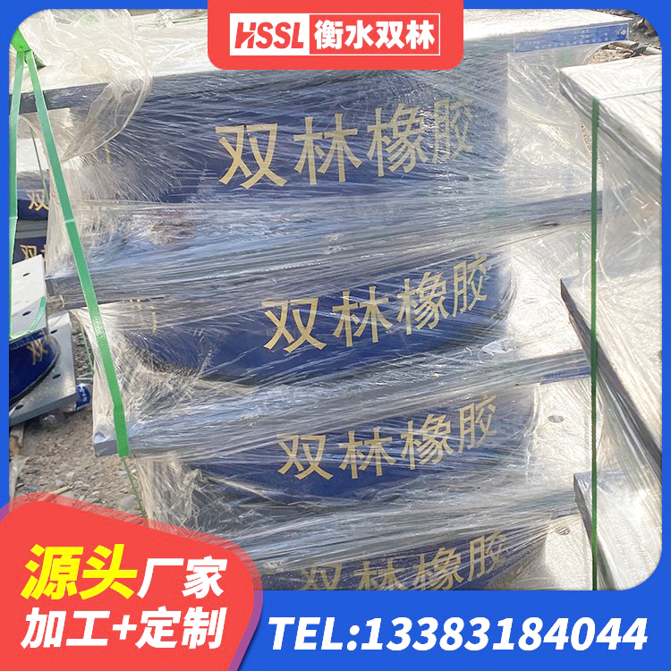 华容区阻尼减隔震支座厂家 华容区建筑铅芯防震支座商家生产厂家 华容区结构抗震支座生产厂家 华容区LRB500-II型隔震支座生产厂家 - 第8张