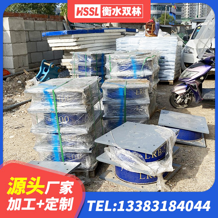 华容区圆形隔震橡胶支座什么价格 华容区房屋建筑抗震支座厂家 华容区建筑矩形高阻尼橡胶隔震支座厂家 华容区铅芯橡胶隔震支座LRB500价格 - 第8张